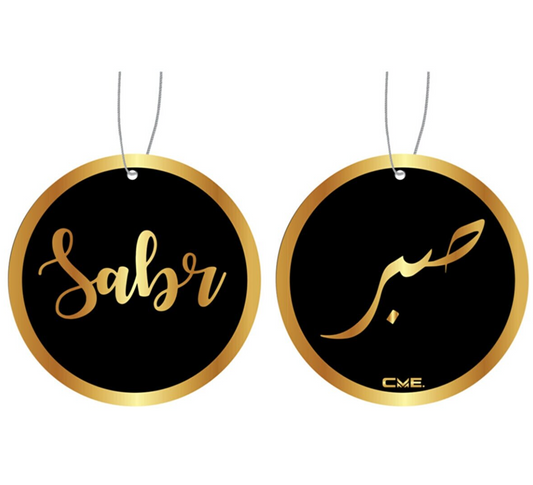 Sabr - Duftbaum